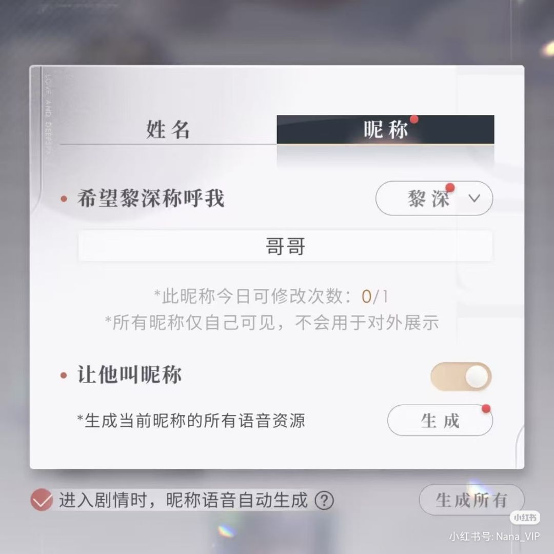 我相信因果报应 2
