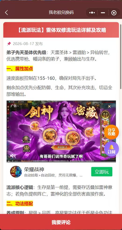 动态图片 9