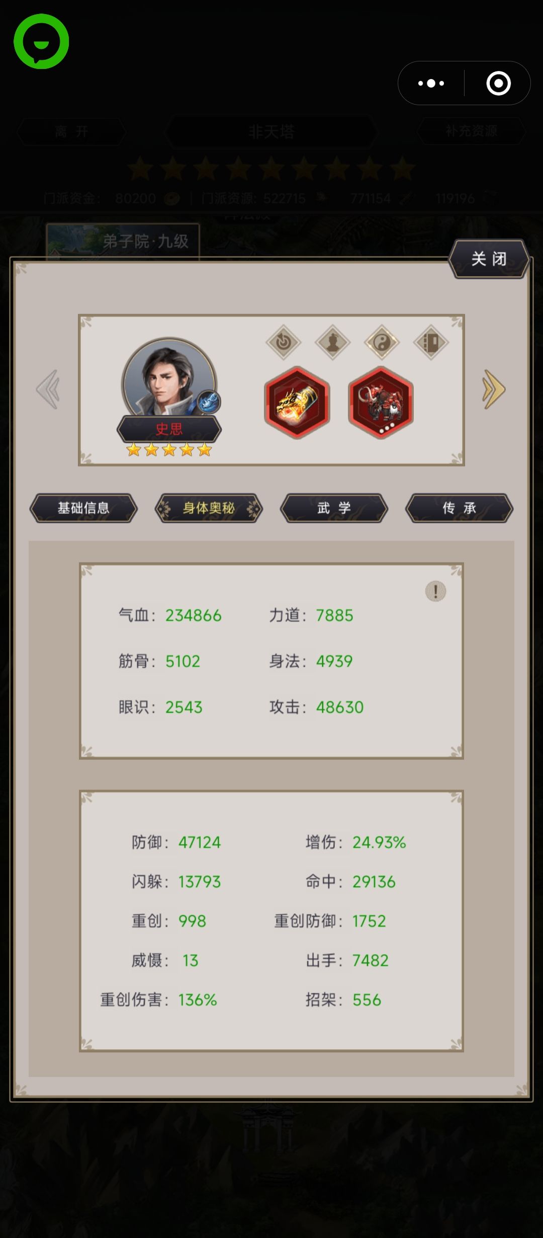 求助贴 3
