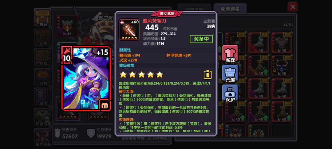 刚回游,之前玩的六周年大服 2