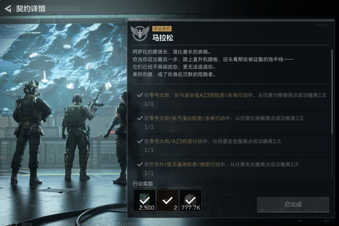 动态图片 4