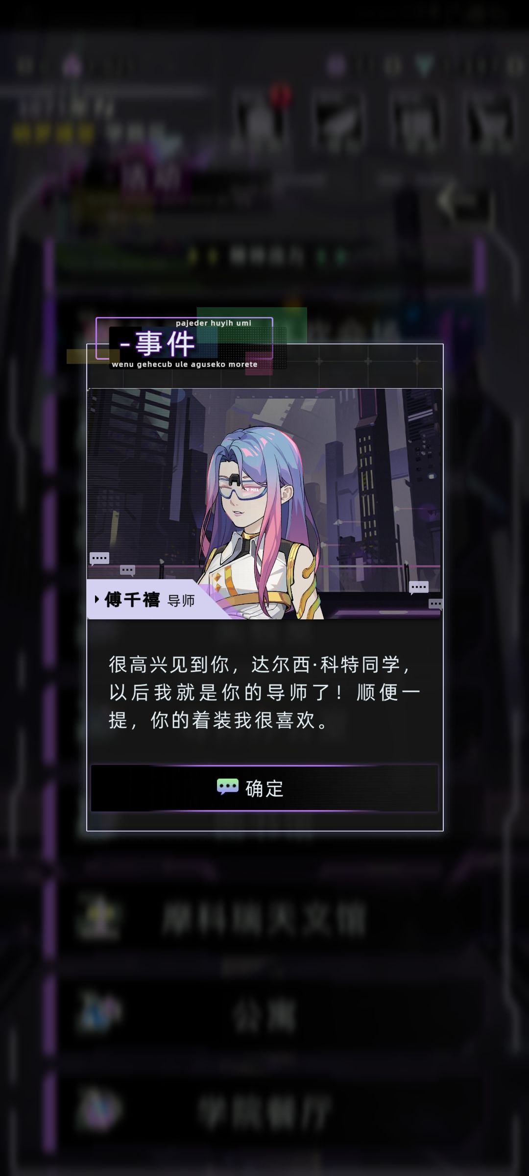 老师我真的不想努力了 2