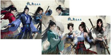 《纸上苍生录》删档测试&签到活动~