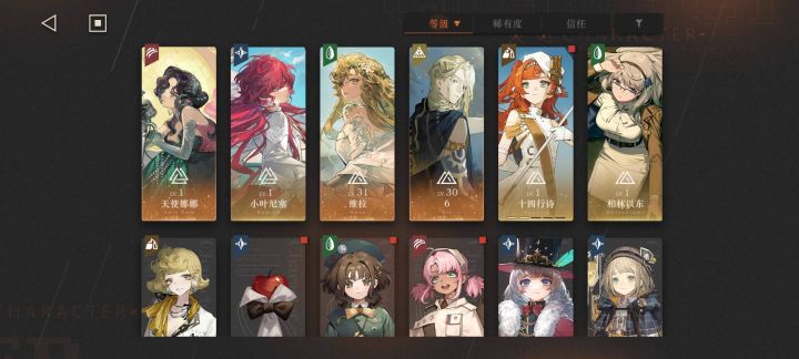 萌新求问截图