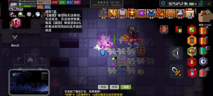 神迹鞋的bug就死都不修了是吧截图