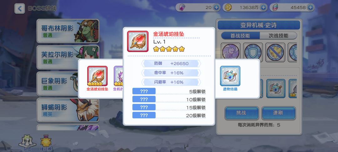 遗物 1