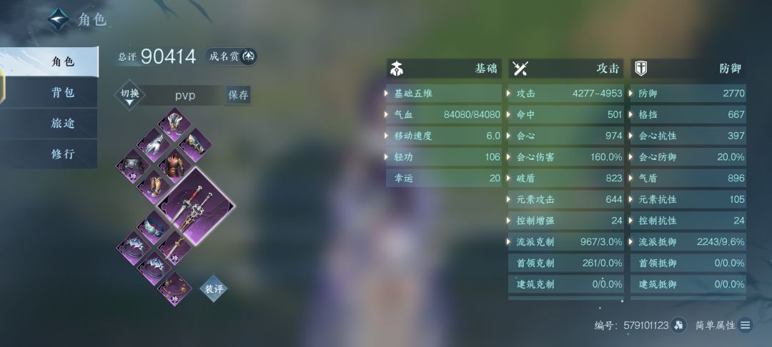 求带我打个本 2