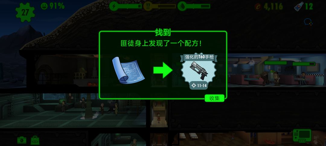 前期的土匪都能给这玩意吗 2