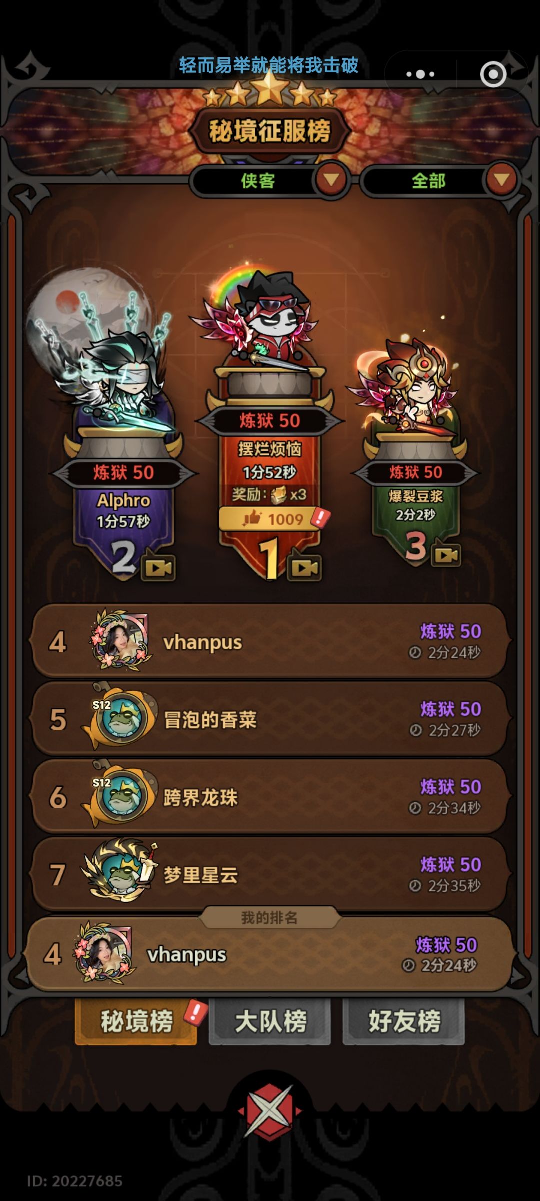 赛季准备结束了纪念一下 1