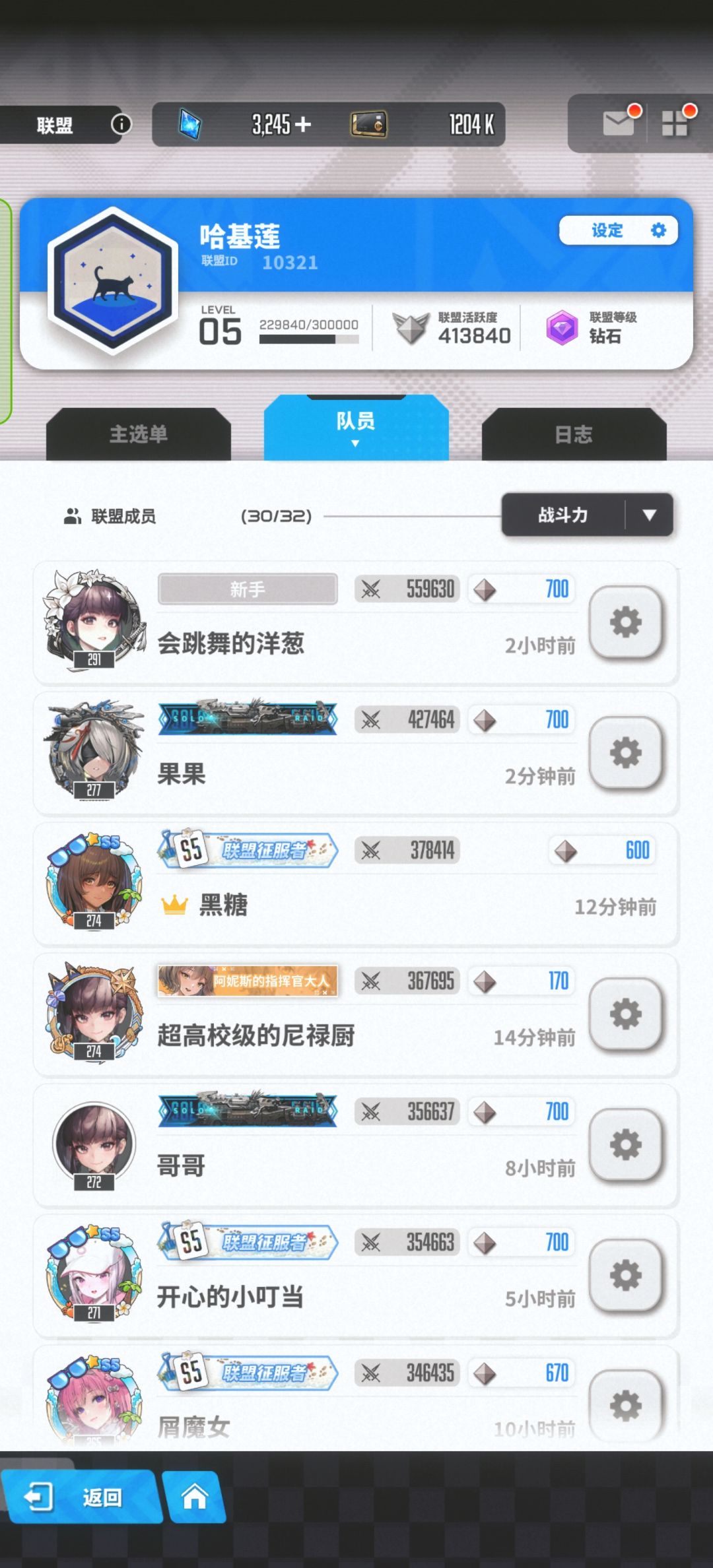 260q区招人 2