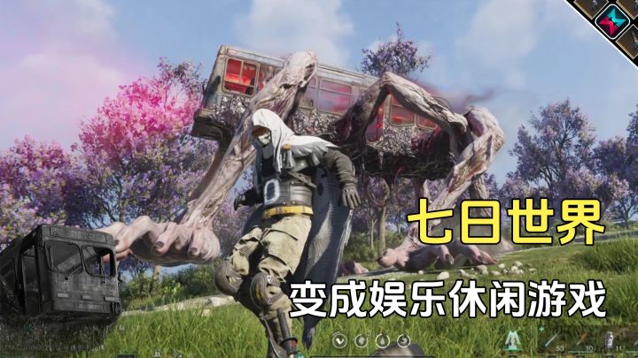 七日世界侧重点改变,更像娱乐建造游戏,造房子成核心截图