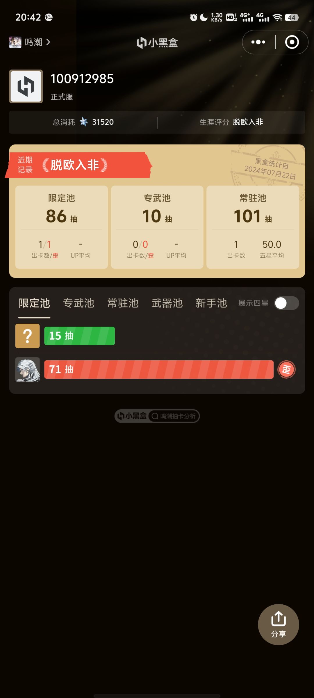 这还有玩的必要吗😭 1
