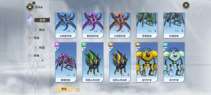 想找10-5抓点宠物截图