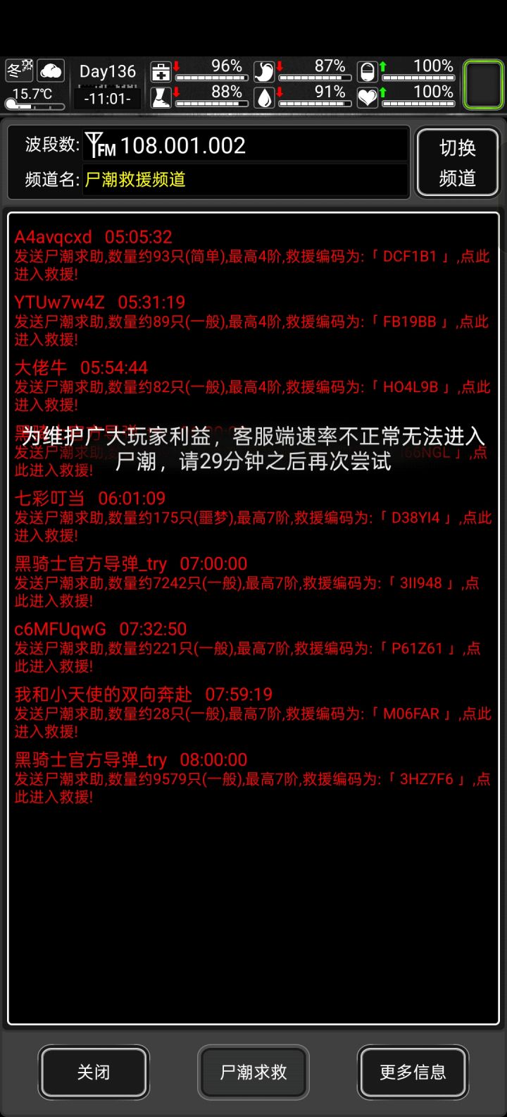 怎么连纯手打无尽都封了?截图
