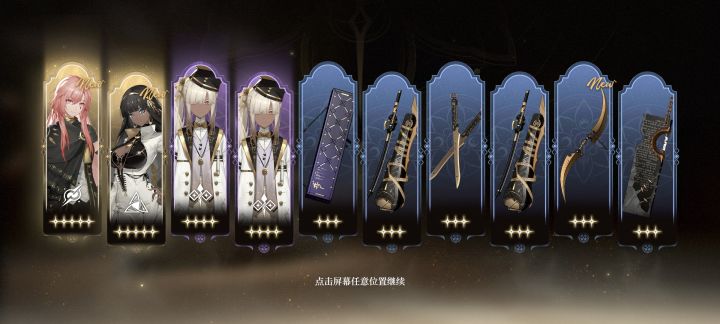 我原谅你了截图