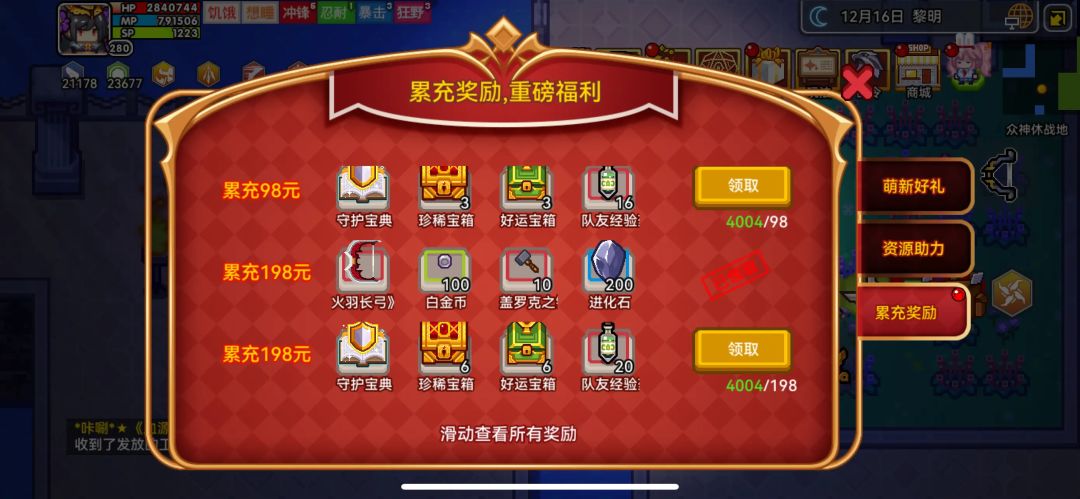 说说这几天的伊洛纳事件 1