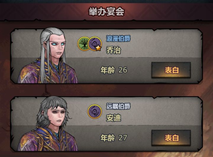 猴子大会，选哪一只截图