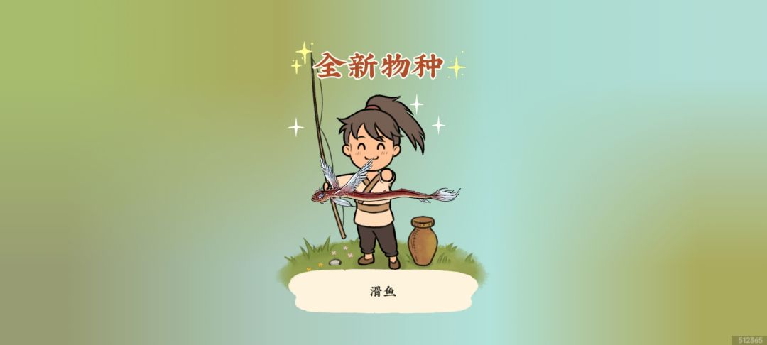 收获满满! 4