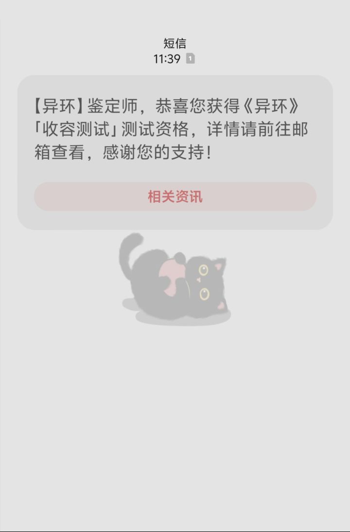 有游戏玩了截图