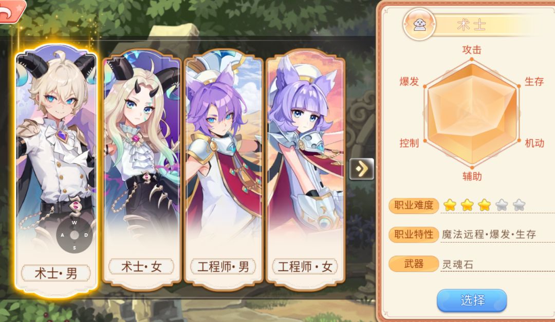还有人记得这款游戏嘛!彩虹岛 2