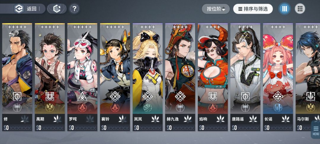 刚入坑，请问一下怎么配队 2