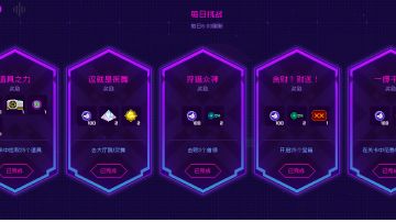 发现到现在还有人不会打日常(萌新可以看一下)