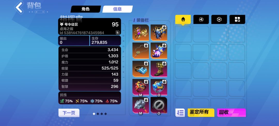 召唤1vs虚海5 3