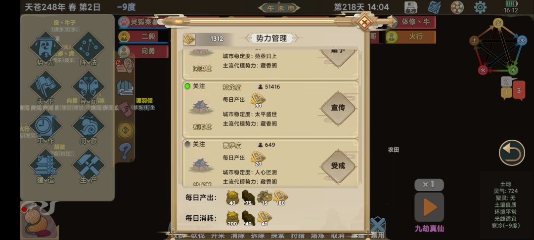 怎么看他是几级? 1