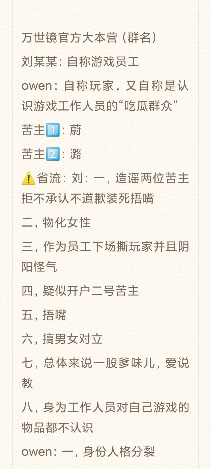 你游真的 1