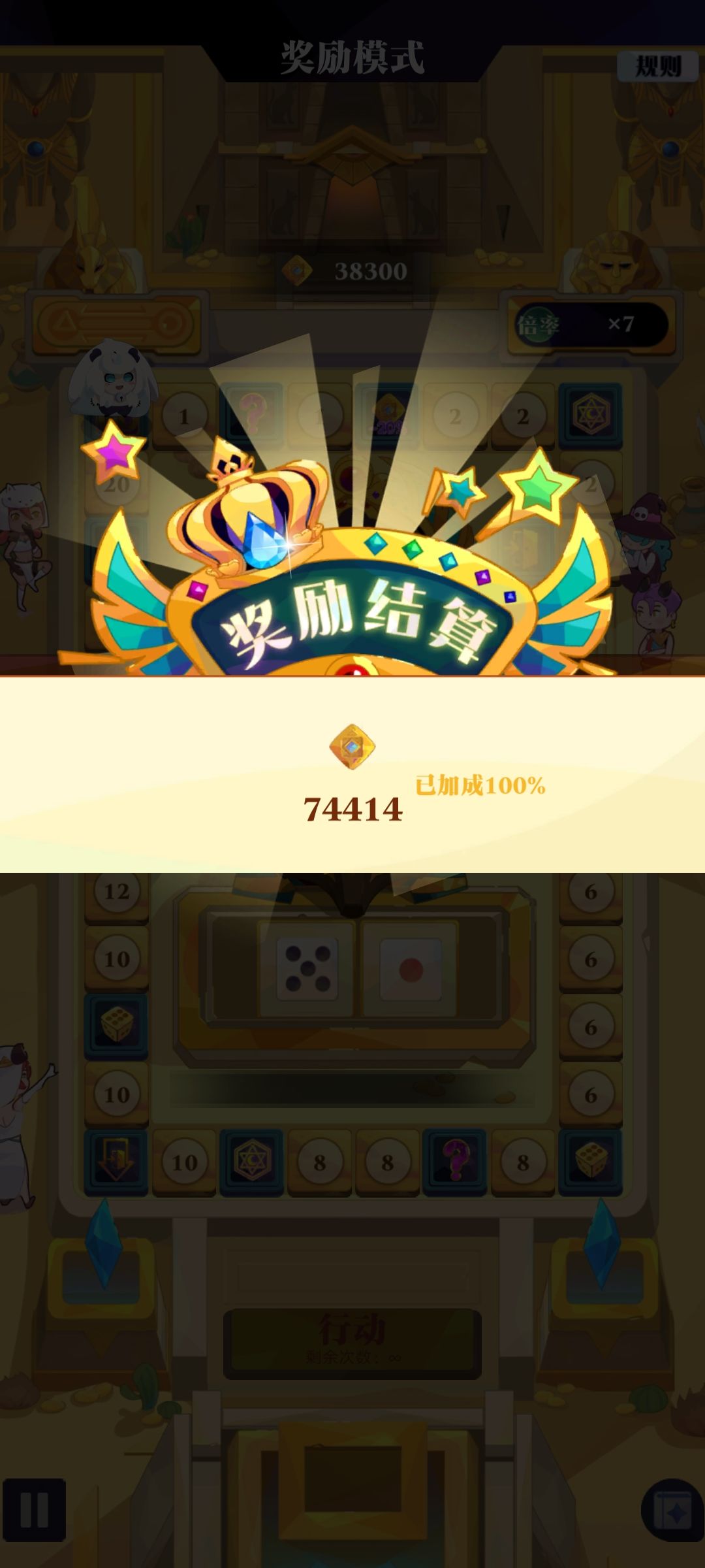 这把打完感觉要被车撞了 3