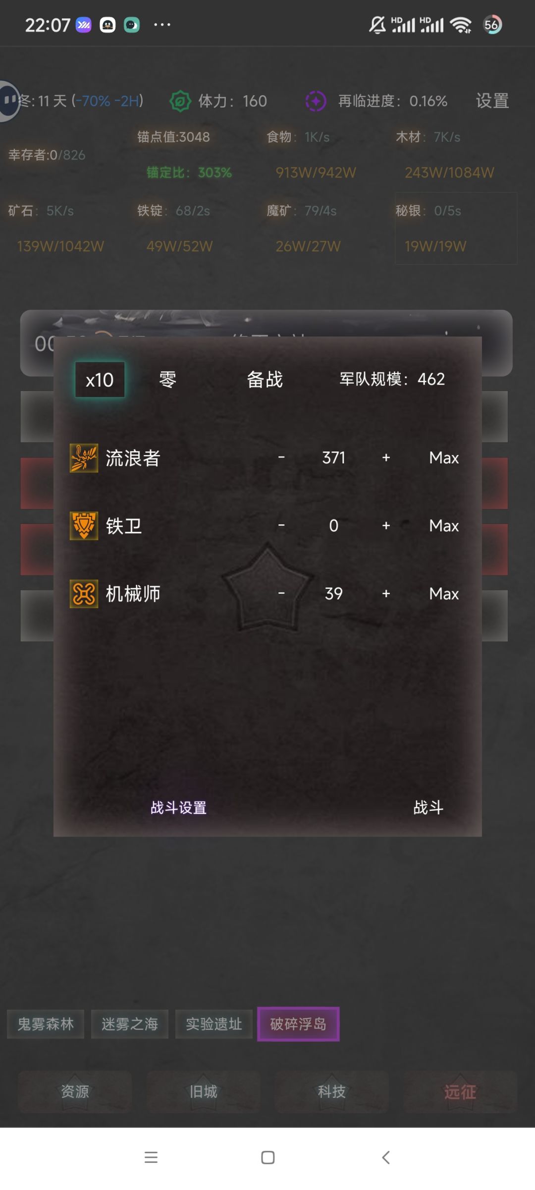 如何一次性调配多名AI名额与自动轮巡教学 2