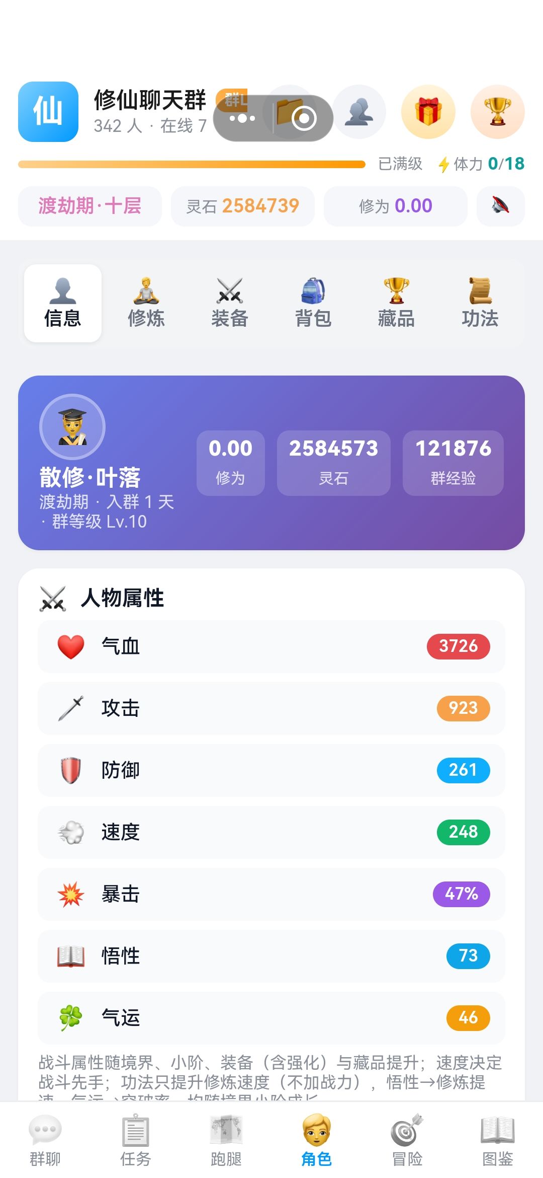 等待更新 2