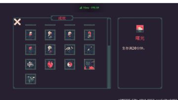 分享下个人不开枪成就的思路