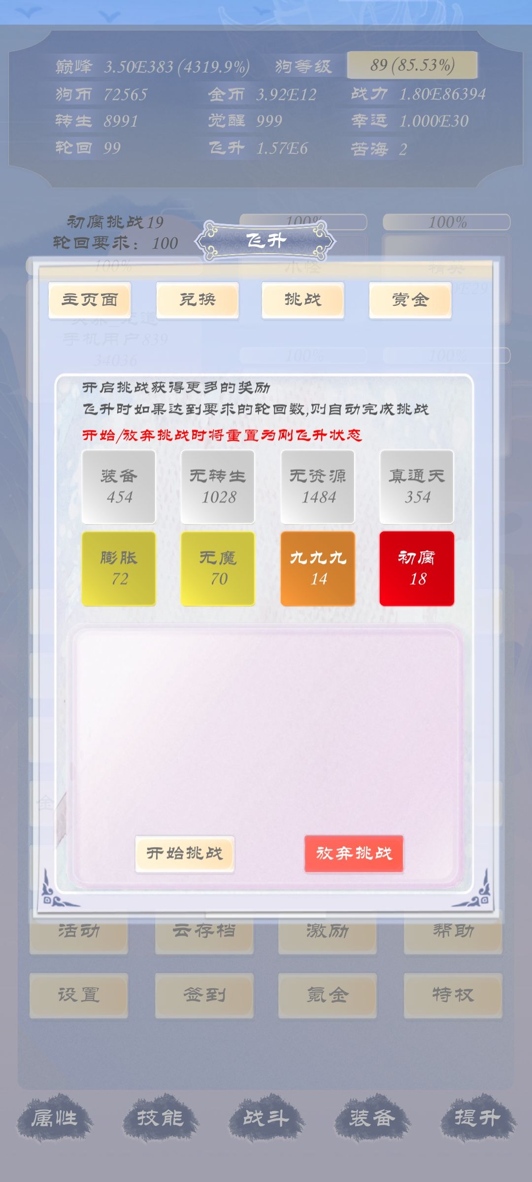 可能是因为我曾淋过雨，所以想为兄弟们撑伞 2