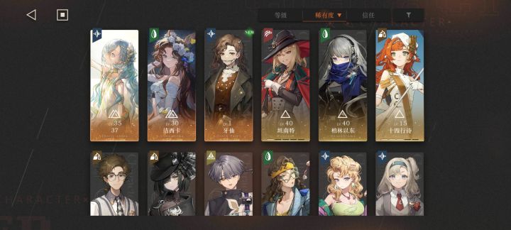 佬们,萌新玩三天指点一下截图