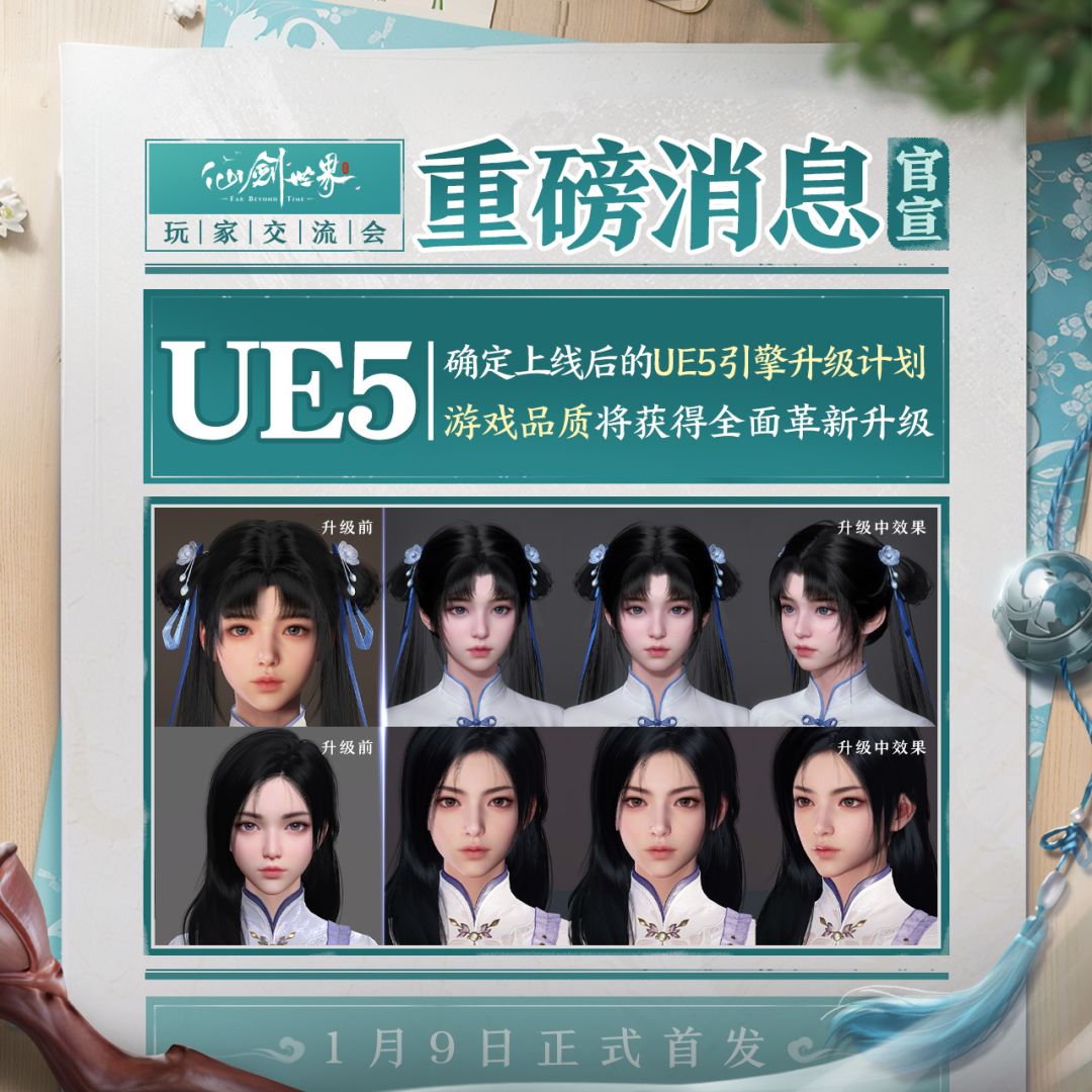 大事花生!就在刚刚—————— 3