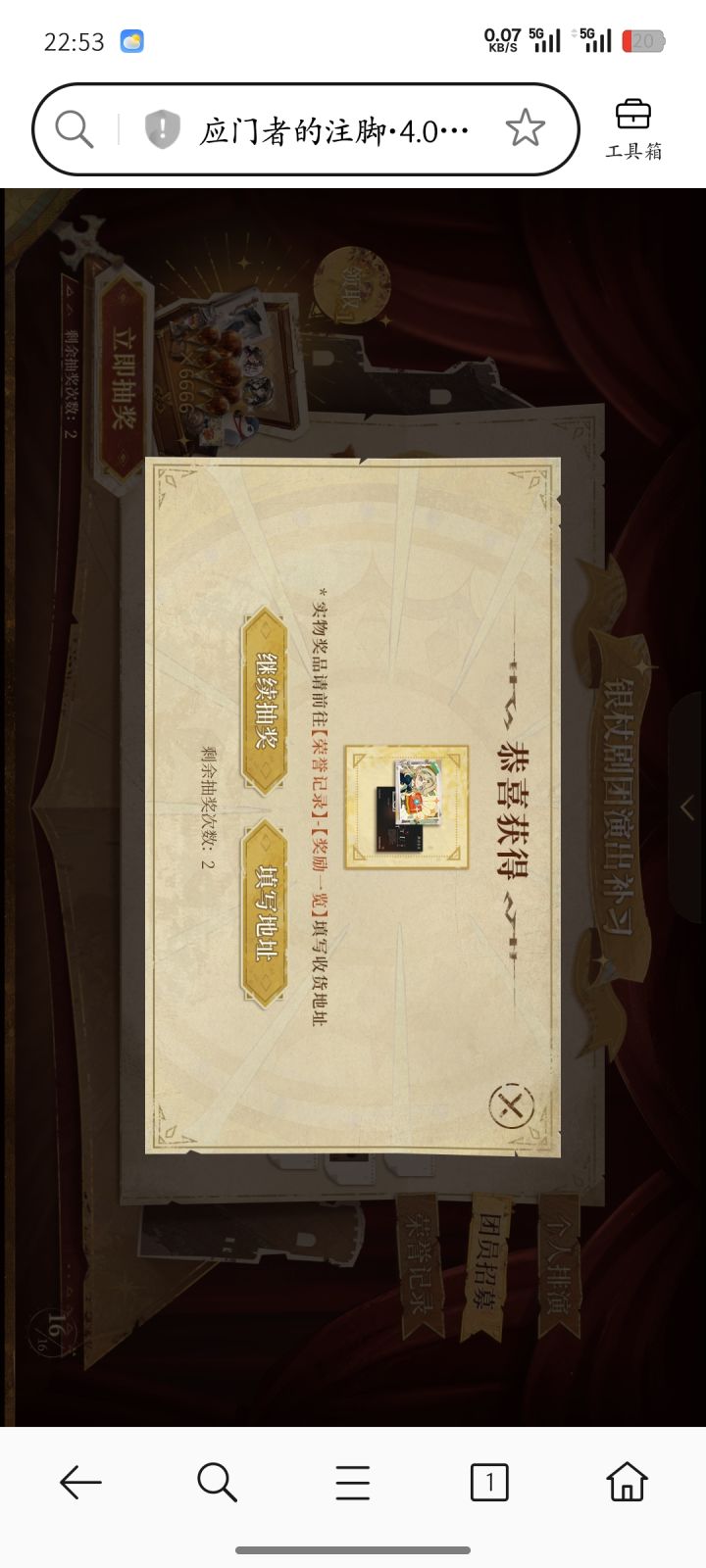 深蓝我敬爱你口牙！截图