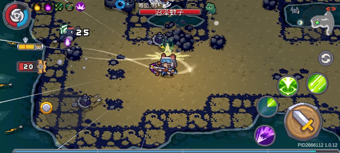 新型定身术? 1