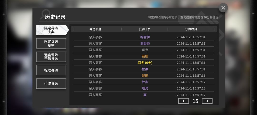 两百抽,歪道姥姥家了 2