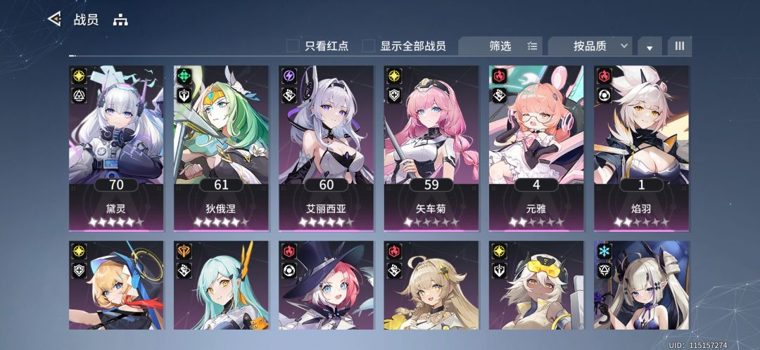 还要人玩吗? 3