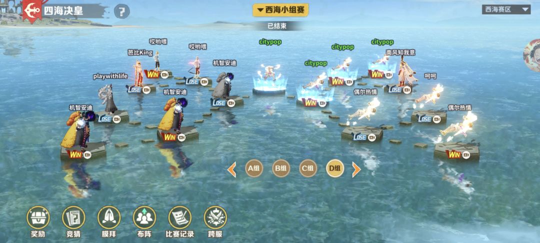 无限英雄五皇崛起,交流记录一下 3