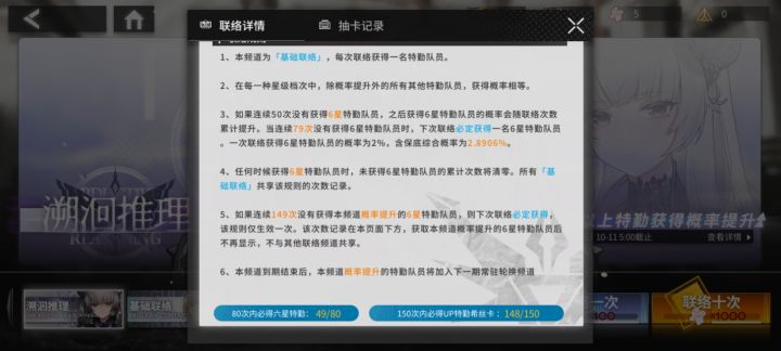 太逆天啦!截图