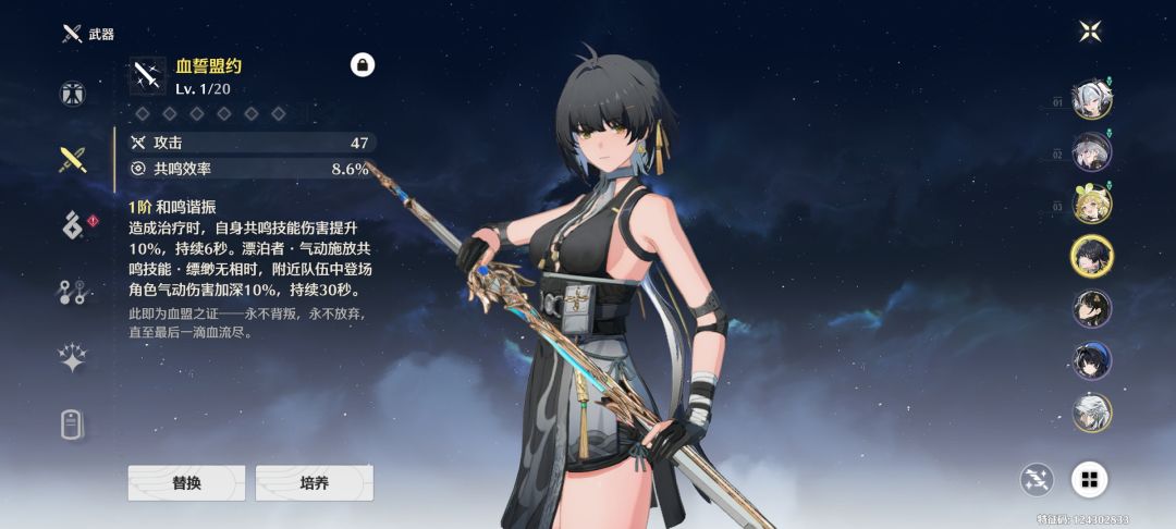 第一天 2