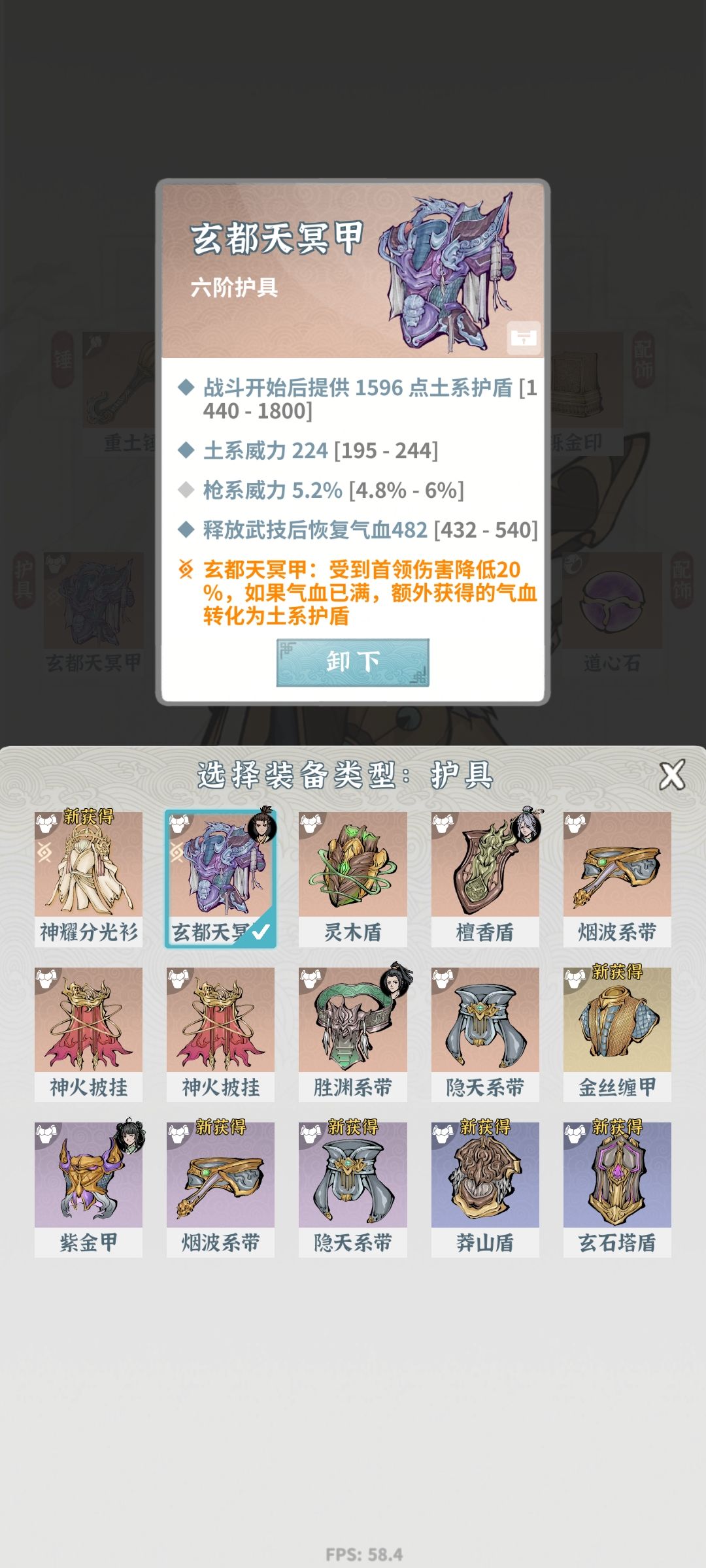 写个土锤开局攻略截图