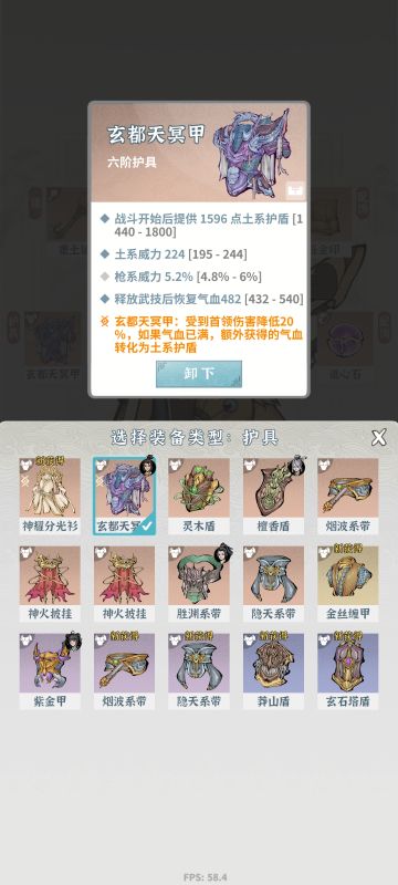 写个土锤开局攻略