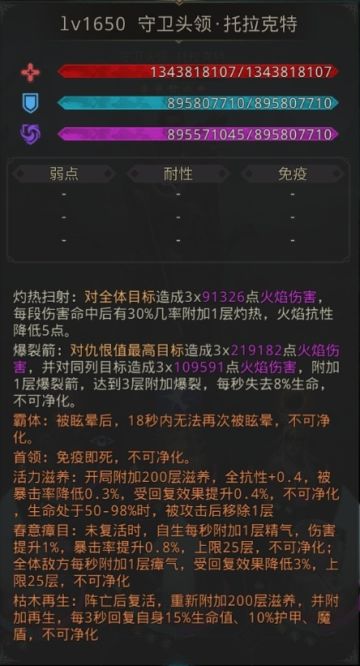 秘境29 青春之泉2024.1.12