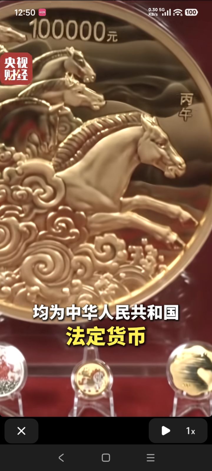 斜谷残阳原剧本如何攻略？截图