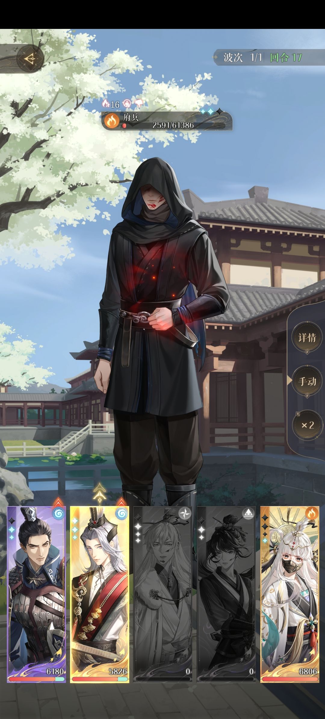 如鸢主线4-11无杨修王粲 3