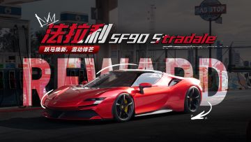 “跃马焕新，混动锋芒。静载浪漫未来标杆”