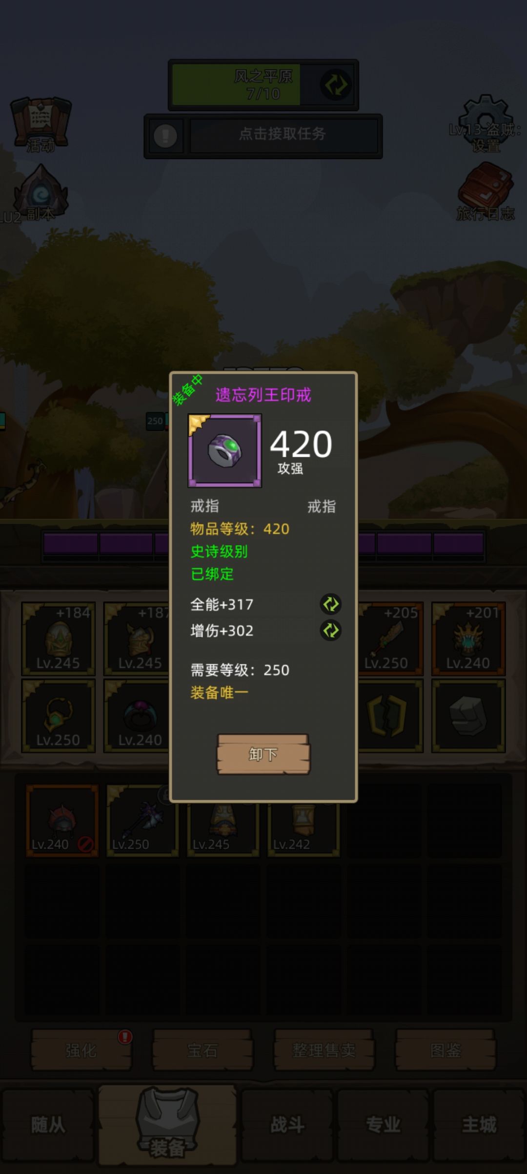 堆全能是不是错了😣 3